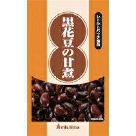 【常温】黒花豆の甘煮 1KG (三島食品/煮物) 業務用