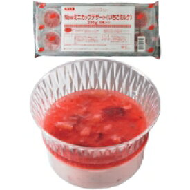 【冷凍】MCデザートいちごミルク 23G　10食入 (テーブルマーク（国産)/冷凍ケーキ/カップケーキ) 業務用