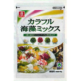 【常温】カラフル海藻ミックス 100G (理研ビタミン/海藻類/サラダ) 業務用