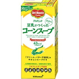 【常温】豆乳で作ったコーンスープ 1000ML (デルモンテ/洋風スープ) 業務用