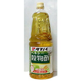 【常温】ヘルシー穀物酢 1.8L (タマノイ酢/酢/穀物酢) 業務用