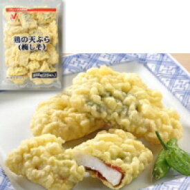 【冷凍】鶏の天ぷら(梅しそ) 約34G　25食入 (ニチレイフーズ/鶏加工品/鶏その他) 業務用