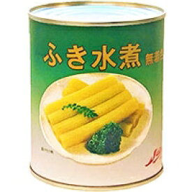 【常温】ふき水煮(中国産) 2号缶 (ストー缶詰/農産缶詰) 業務用
