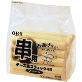 【冷蔵】串用 チーズ味スティック 675G (六甲バター/チーズ/プロセスチーズ) 業務用