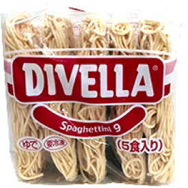 【冷凍】DIVELLA 冷凍スパゲティNo.9 200G　5食入 (NCF/洋風調理品/パスタ) 業務用