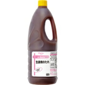 【常温】e-Basic 生姜焼のたれ 2120G (エバラ食品工業/和風調味料/たれ) 業務用