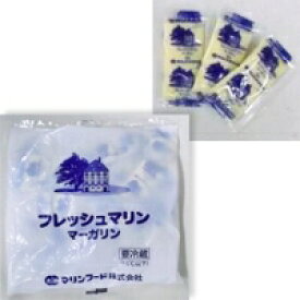 【冷蔵】フレッシュマリン(小袋包装) 8G (マリンフード/マーガリン) 業務用
