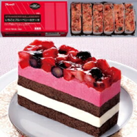 【冷凍】いちごとブルーベリーのケーキ 約77G　6食入 (フレック/冷凍ケーキ/ポーションケーキ) 業務用