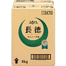 【常温】長徳 キャノーラ油(BIB) 8KG　 (J−オイルミルズ/植物性油脂/大容量タイプ) 業務用