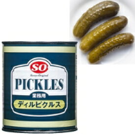 【常温】SOディルピクルス（T） 2号缶 (讃陽食品工業/農産缶詰) 業務用
