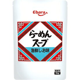 【常温】らーめんスープ 海鮮しお味 2KG (エバラ食品工業/ラーメンスープ/塩) 業務用