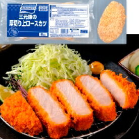 【冷凍】三元豚の厚切り上ロースカツ 約200G　6食入 (味の素冷凍食品/洋風調理品/カツ) 業務用