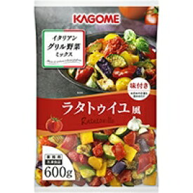 【冷凍】イタリアングリル野菜ミックス ラタトゥイユ風 600G (カゴメ/農産加工品【冷凍】/その他) 業務用