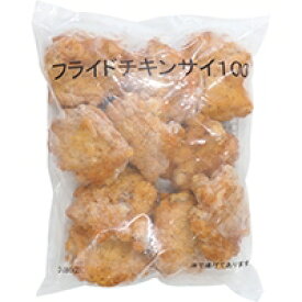 【冷凍】フライドチキンサイ (10本入り) 約100G (/鶏加工品/唐揚) 業務用