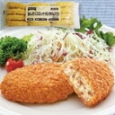 【冷凍】まんぞくコロッケ90(牛肉入り) 90G　12食入 (テーブルマーク（国産)/洋風調理品/コロッケ) 業務用
