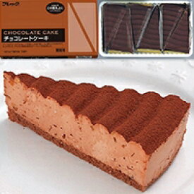 【冷凍】チョコレートケーキ 60G　6食入 (フレック/冷凍ケーキ/ポーションケーキ) 業務用
