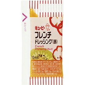 【常温】QP フレンチドレッシング(赤) 15ML　40食入　40食入 (キユーピー/ドレッシング/洋風) 業務用