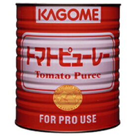 【常温】トマトピューレー 1号缶 (カゴメ/トマト加工品) 業務用