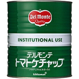 【常温】トマトケチャップレギュラー 1号缶 (デルモンテ/ケチャップ) 業務用