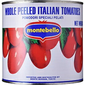 【常温】イタリアットホールトマト(缶) 2.55KG (モンテ物産/トマト加工品) 業務用