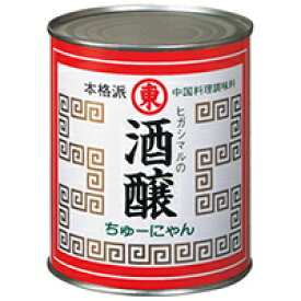 【常温】酒醸 2号缶 (ヒガシマル醤油/中華調味料) 業務用