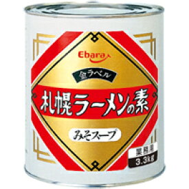 【常温】札幌ラーメンの素みそスープ 金ラベル 1号缶 (エバラ食品工業/ラーメンスープ/味噌) 業務用