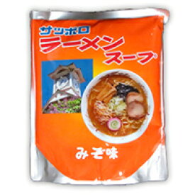【常温】サッポロラーメンスープ 特撰味噌味 3KG (ベル食品/ラーメンスープ/味噌) 業務用
