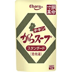 【常温】チキンがらスープスタンダード 1KG (エバラ食品工業/がらスープ) 業務用