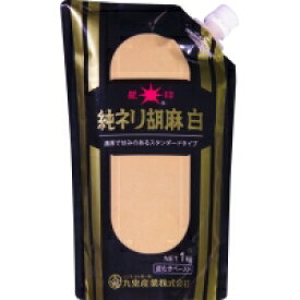 【常温】純ねり胡麻SP(白) 1KG (九鬼産業/農産加工品【常温】/その他) 業務用