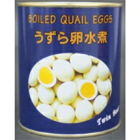【常温】ツインベアーうずら卵水煮2号缶(タイ産） (ストー缶詰/缶詰) 業務用