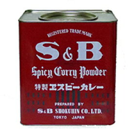 【常温】カレー粉(缶) 2KG (エスビー食品/カレー/カレー粉) 業務用