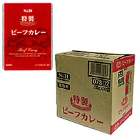 【常温】特製ビーフカレー 210G　10食入　10食入 (エスビー食品/カレー/レトルト) 業務用