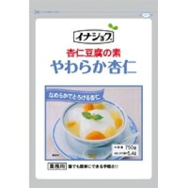 【常温】やわらか杏仁豆腐 750G (伊那食品工業/中華デザート) 業務用
