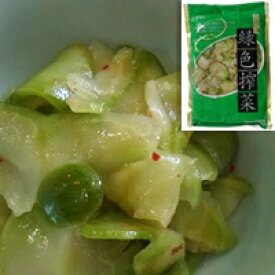 【冷凍】緑色搾菜(浅漬風味) 500G (三幸新潟/漬物) 業務用