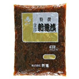 【常温】特選金印 新進漬 1KG (新進/漬物) 業務用