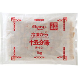 【冷凍】冷凍がら十五分湯 チキン 1KG (エバラ食品工業/がらスープ) 業務用