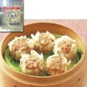 【冷凍】FQ大焼売 30G　40食入 (ニチレイフーズ/中華調理品/シュウマイ) 業務用