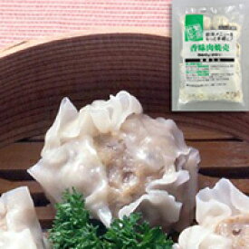 【冷凍】香味肉焼売 28G　20食入 (テーブルマーク（国産)/中華調理品/シュウマイ) 業務用