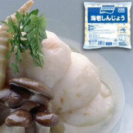 【冷凍】海老しんじょう 500G (味の素冷凍食品/和風調理品/魚介練物) 業務用