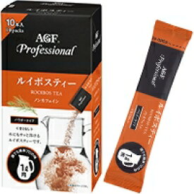 【常温】AGFプロフェッショナル ルイボスティー 1L用　10食入　10食入 (味の素AGF/紅茶/飲料) 業務用