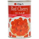 【常温】チェリーM 4号缶 (マルハニチロ/農産缶詰)