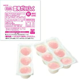 【冷凍】業務用ミニ雪見だいふく (紅) 30ML　9食入 (ロッテ/冷凍アイス/アイスクリーム)　業務用