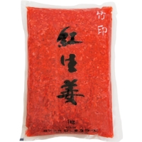 竹印 紅生姜みじん切り 1KG (ジーエスフード 漬物)