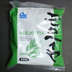 【冷凍】モロヘイヤ 500G (ノースイ(HUT)/農産加工品【冷凍】/葉菜類)