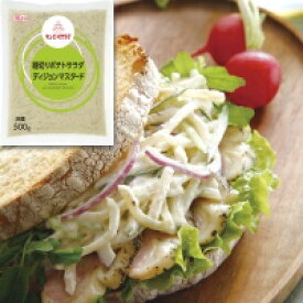 【冷蔵】細切りポテトサラダ(ディジョンマスタード) 500G (キユーピー/調理冷蔵品)
