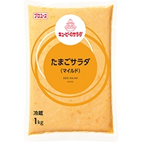 【冷蔵】キユーピーのサラダ たまごサラダ(マイルド) 1KG (キユーピー/卵加工品/洋風卵)