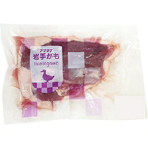 【冷凍】岩手がもムネ肉 450G以上 (アマタケ/鴨肉)