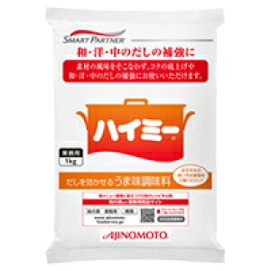 【常温】ハイミー 1KG (味の素/複合調味料)