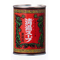 清湯スープ(有塩) 4号缶 (三菱ﾗｲﾌｻｲｴﾝｽ(旧MCFS 中華スープ)