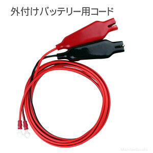 外付けバッテリーの通販 価格比較 価格 Com